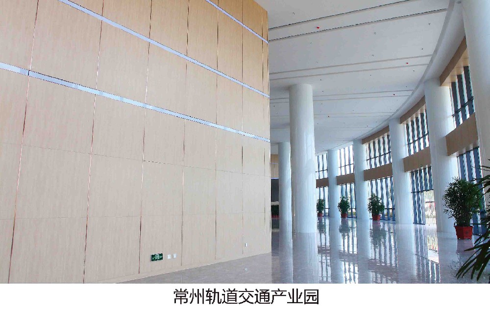 常州軌道交通產(chǎn)業(yè)園